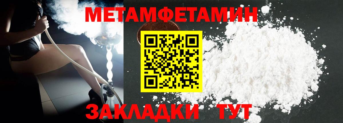 Amphetamine VHQ  АМФЕТАМИН  Вышний Волочёк  Вход с VPN 