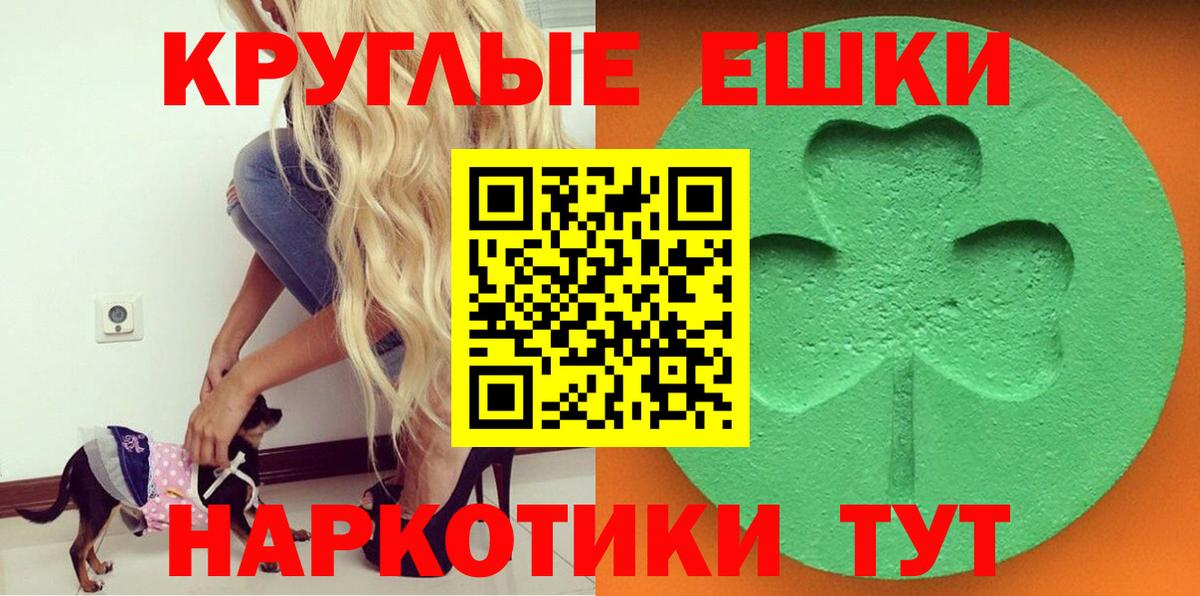 ЭКСТАЗИ DUBAI  Вход с VPN  Экстази VHQ  ЭКСТАЗИ  Вышний Волочёк 