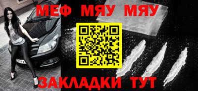 тгк Заволжье
