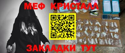 spice Балаково