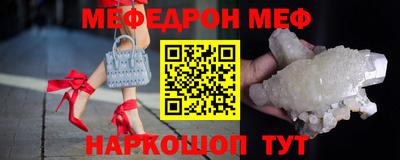 мефедрон VHQ Балашиха