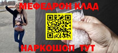 spice Балаково