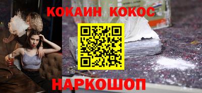 мефедрон VHQ Балашиха