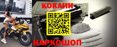 мефедрон VHQ Балашиха