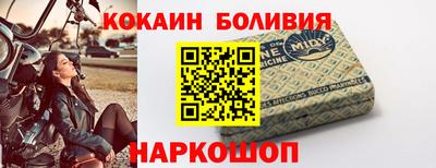 мефедрон VHQ Балашиха