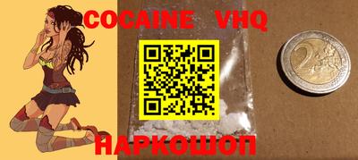 мефедрон VHQ Балашиха