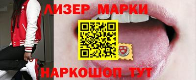 spice Балаково