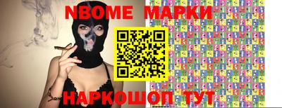 spice Балаково