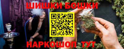 мефедрон VHQ Балашиха