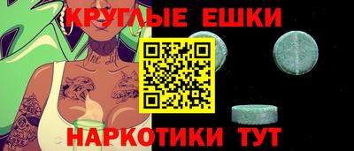 мефедрон VHQ Балашиха