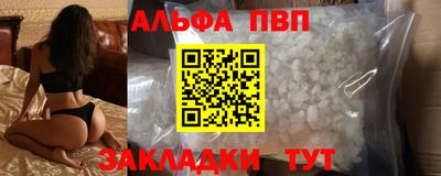 spice Балаково