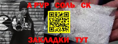 гашик Балахна