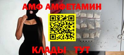 spice Балаково
