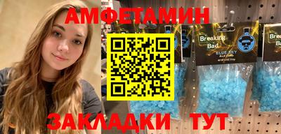 spice Балаково