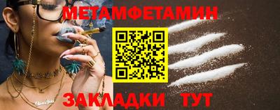 мефедрон VHQ Балашиха