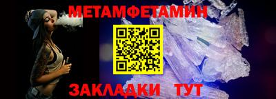 spice Балаково