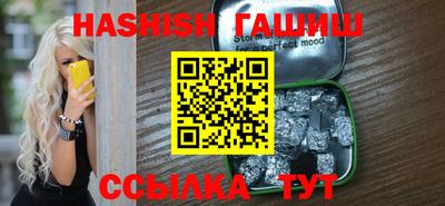 гашик Балахна