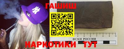 гашик Балахна