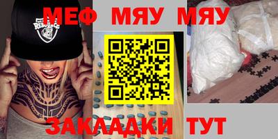ГАЛЛЮЦИНОГЕННЫЕ ГРИБЫ Заводоуковск