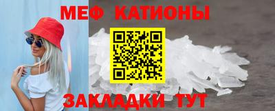 spice Балаково