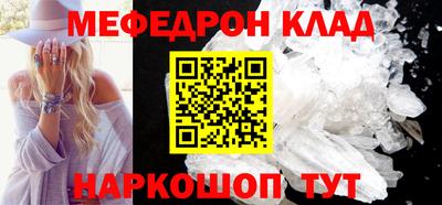 spice Балаково