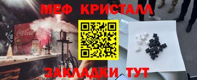 мефедрон VHQ Балашиха