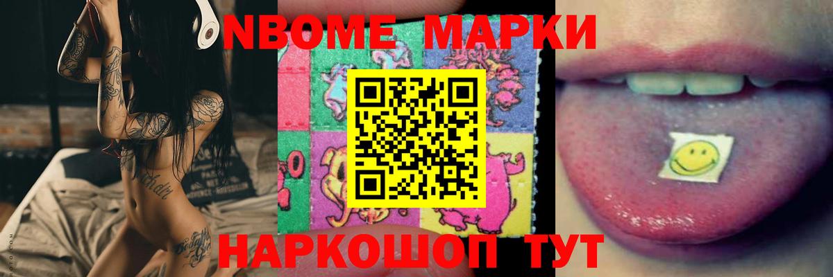 LSD-25 экстази  Вход с VPN  Вышний Волочёк  ЛСД экстази кислота 