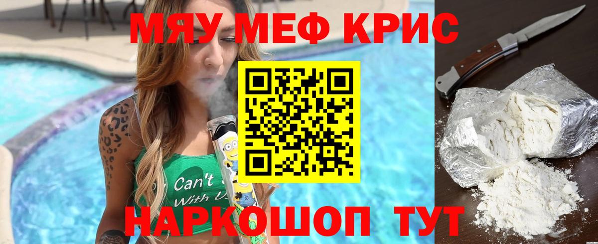Меф 4 MMC  Вход с VPN  Меф  Мефедрон  Вышний Волочёк  Мефедрон mephedrone 