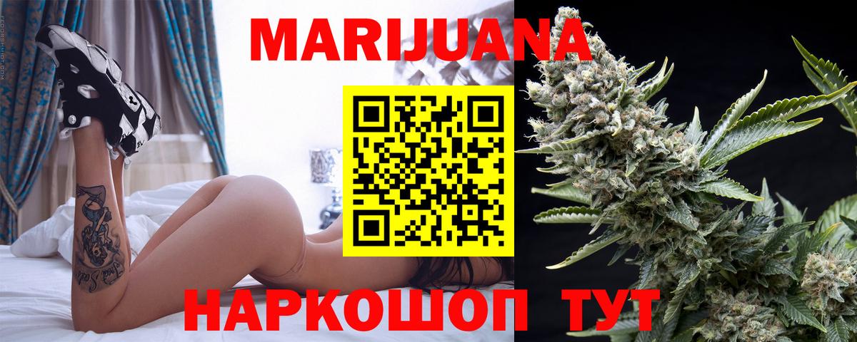 Бошки марихуана тримм  Марихуана Bruce Banner  Вход с VPN  Вышний Волочёк  Каннабис планчик 
